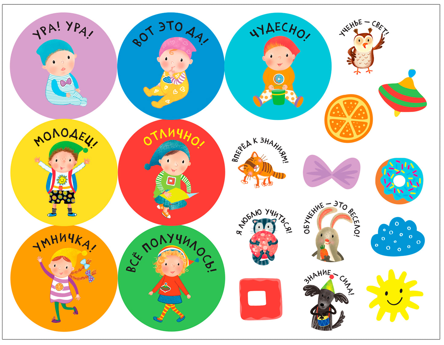 Школа Семи Гномов. Мастерская 2+, 5 книг + канцтовары + бонус