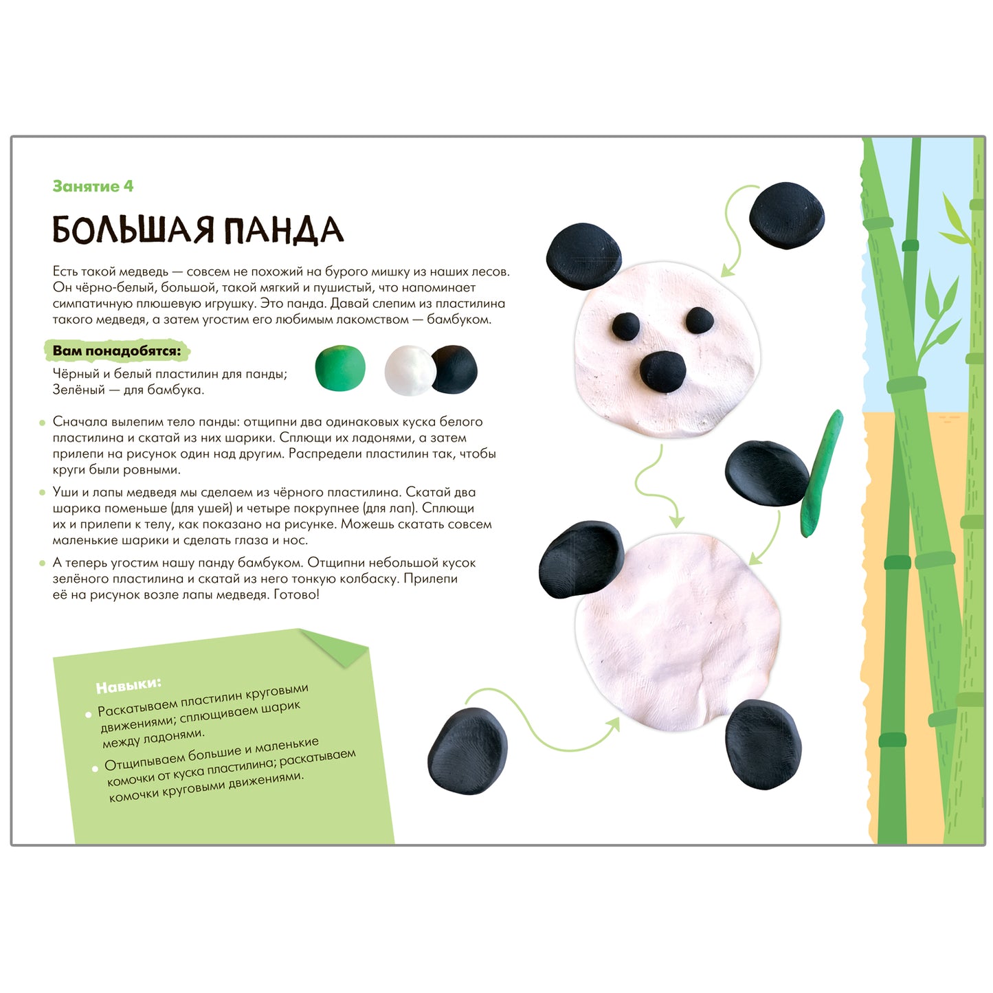 Школа Семи Гномов. Мастерская 3+, 5 книг + канцтовары + бонус