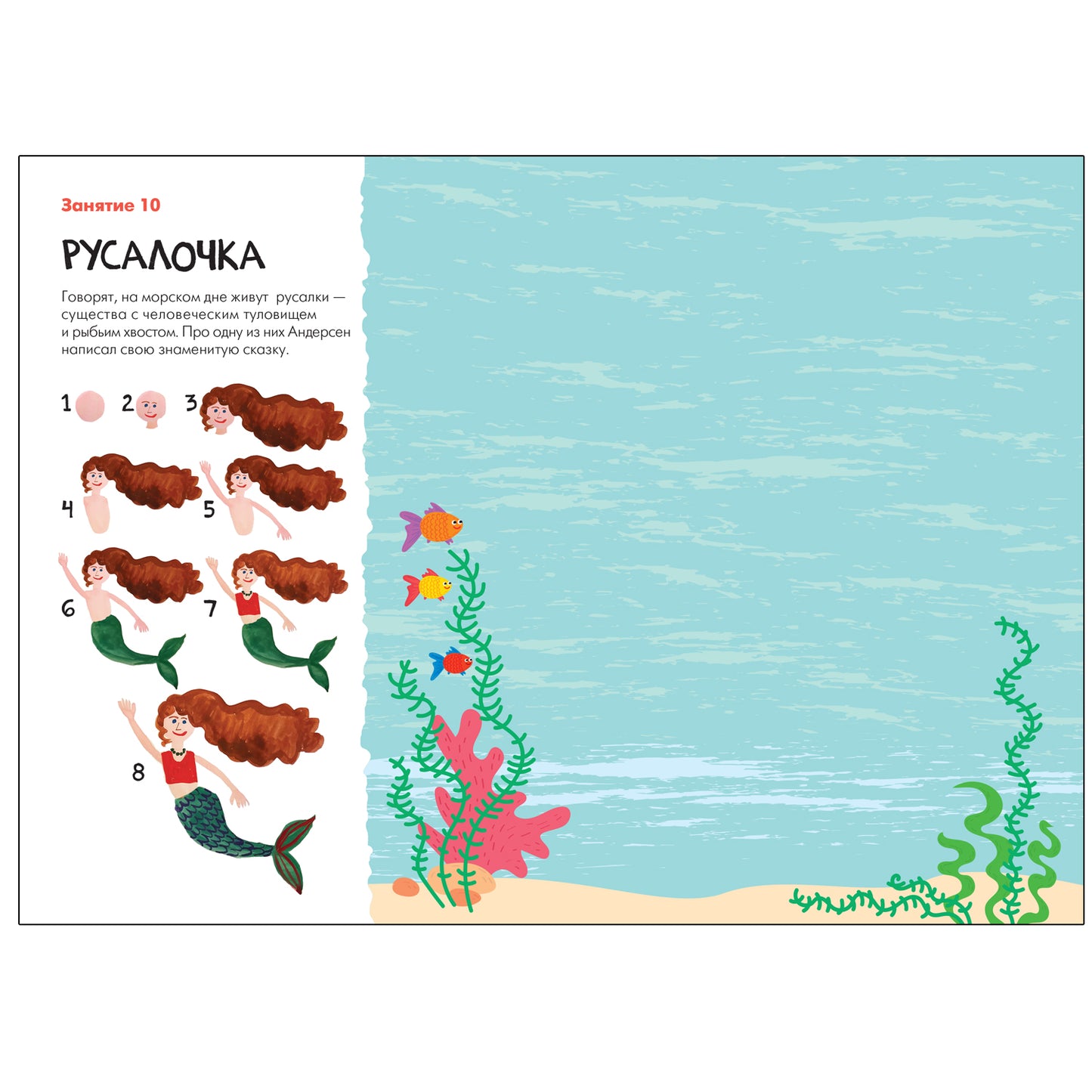 Школа Семи Гномов. Мастерская 6+, 5 книг + канцтовары + бонус